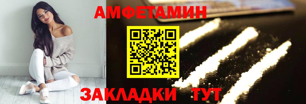 Дедовск  Амфетамин Premium  АМФЕТАМИН  Вход с VPN 
