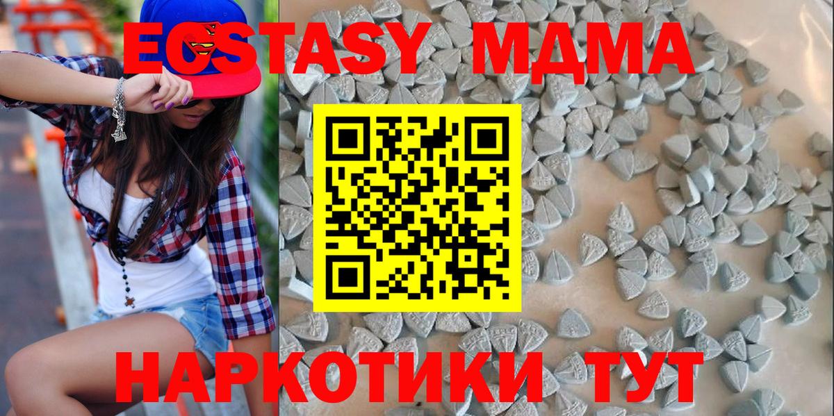 Ecstasy Дубай Дедовск