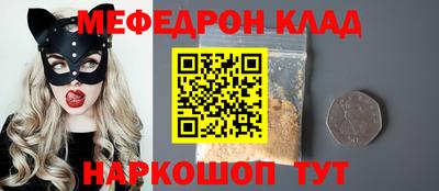 мдма Кунгур