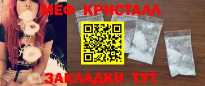 мдма Кунгур