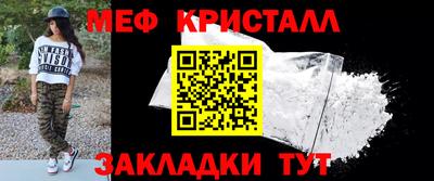 альфа пвп Кумертау