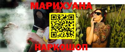 молекула духа Ливны