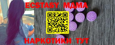 мдма Кунгур