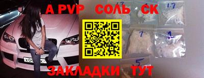 mdma Кулебаки