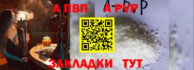 альфа пвп Кумертау