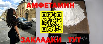 альфа пвп Кумертау
