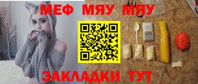 мдма Кунгур