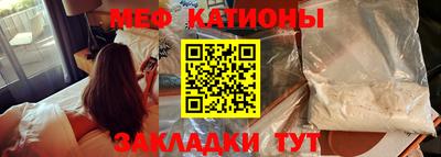 мдма Кунгур