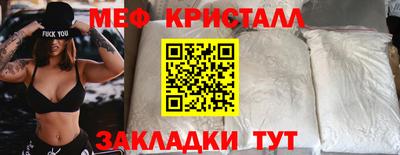 мдма Кунгур