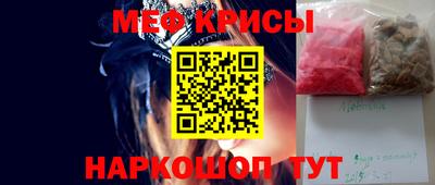 мдма Кунгур