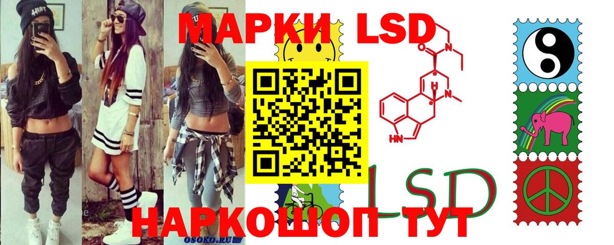 Дедовск  LSD-25 экстази кислота  Лсд 25 экстази ecstasy  Вход с VPN 