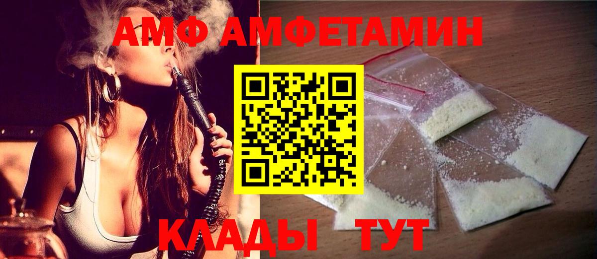Метамфетамин мет Дедовск