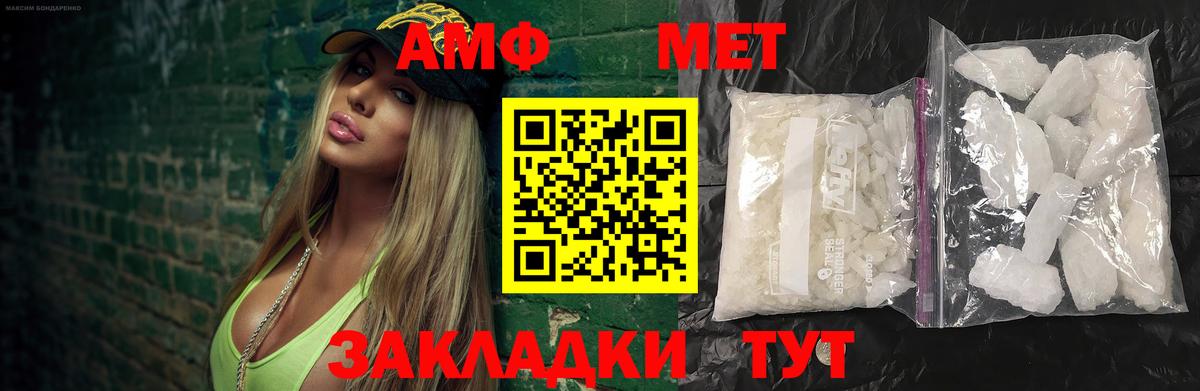 Дедовск  МЕТАМФЕТАМИН Methamphetamine  МЕТАМФЕТАМИН Methamphetamine  Вход с VPN 