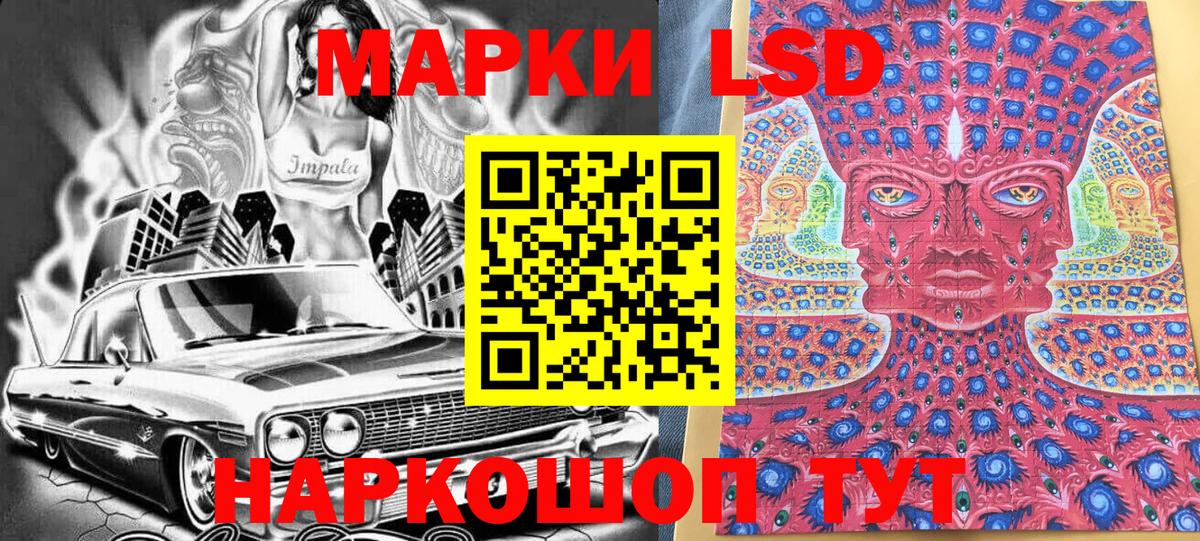 Марки N-bome 1500мкг  Вход с VPN  Марки N-bome 1500мкг  Дедовск 