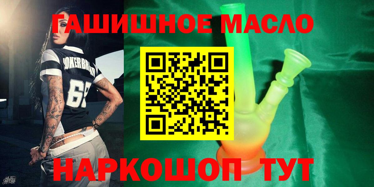 Дистиллят ТГК концентрат Дедовск