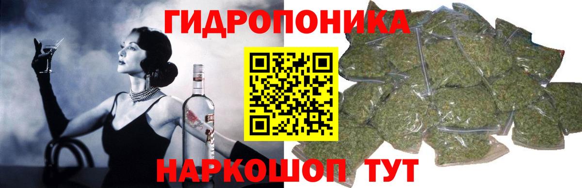 Конопля план  Вход с VPN  Дедовск  Шишки марихуана THC 21%  Канабис THC 21%  Бошки Шишки планчик 